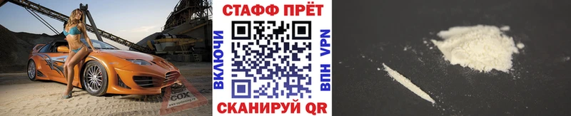 Купить наркотик Хилок Кодеин  Конопля  Мефедрон  МЕГА онион  КОКАИН  Амфетамин  ГАШИШ 