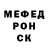 А ПВП крисы CK Bianca,Cala boca