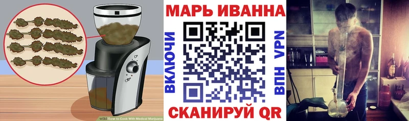 Печенье с ТГК конопля  MEGA ссылка  Хилок 