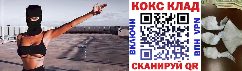 Cocaine 98%  Хилок 