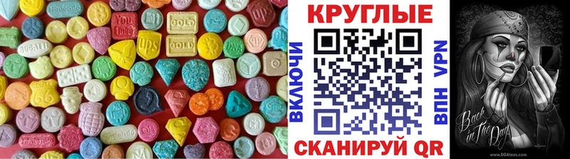 Ecstasy Cube  Хилок 