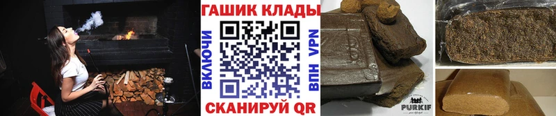 ГАШИШ VHQ  закладка  Хилок 