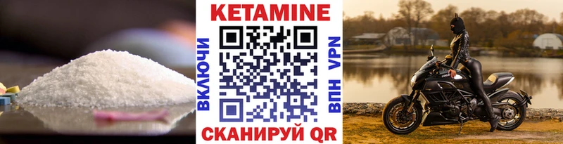 MEGA как войти  Хилок  Кетамин ketamine  хочу наркоту 
