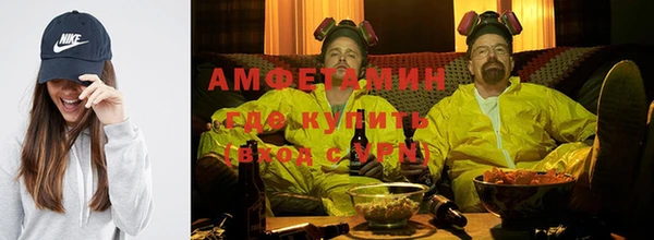 мефедрон Бородино