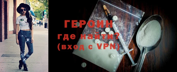 герыч Верхний Тагил
