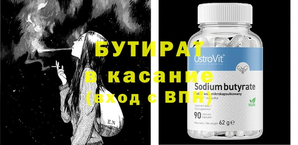 альфа пвп VHQ Бугульма