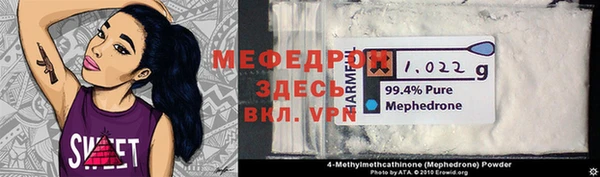 mdma Верхнеуральск