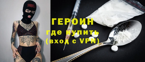 альфа пвп VHQ Бугульма