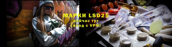 мефедрон Бородино
