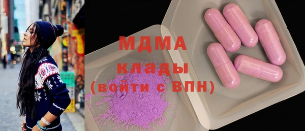 mdma Верхнеуральск