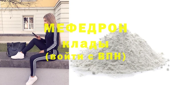 альфа пвп VHQ Бугульма