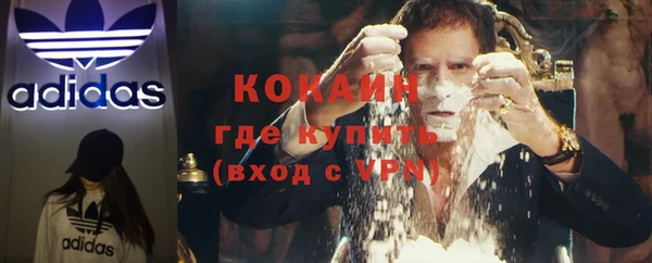 мяу мяу мука Бронницы