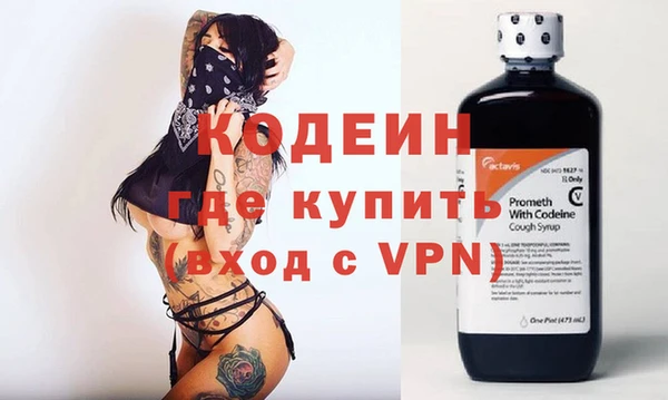 герыч Верхний Тагил