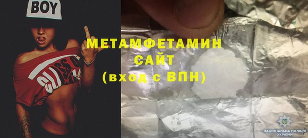 мефедрон Бородино
