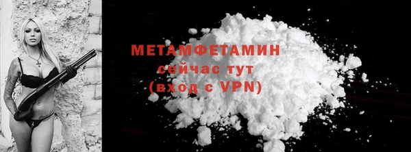 мяу мяу мука Бронницы
