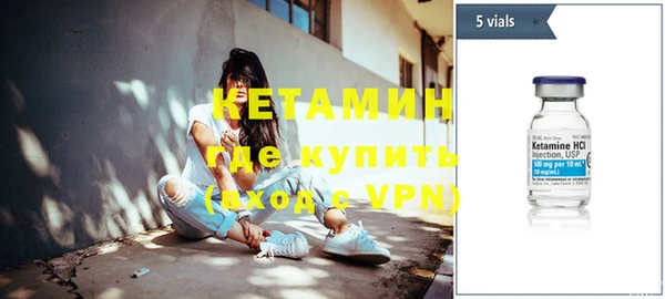альфа пвп VHQ Бугульма