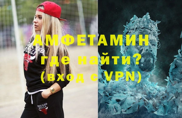 мяу мяу мука Бронницы