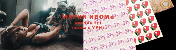 спиды Верея