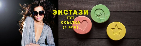 герыч Верхний Тагил