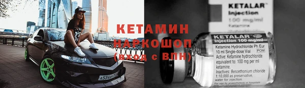 мяу мяу мука Бронницы