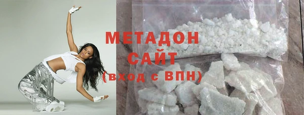 мефедрон Бородино