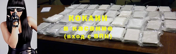 альфа пвп VHQ Бугульма