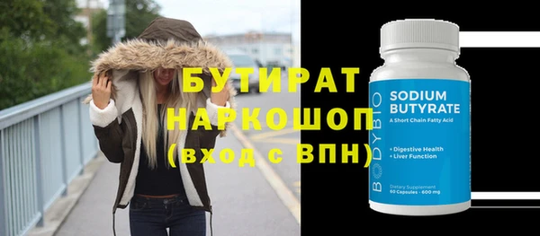 спиды Верея