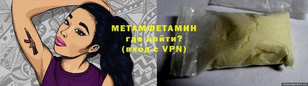 спиды Верея