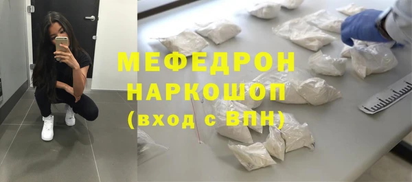 герыч Верхний Тагил