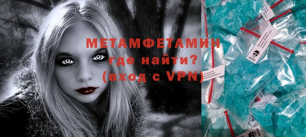 мефедрон Бородино