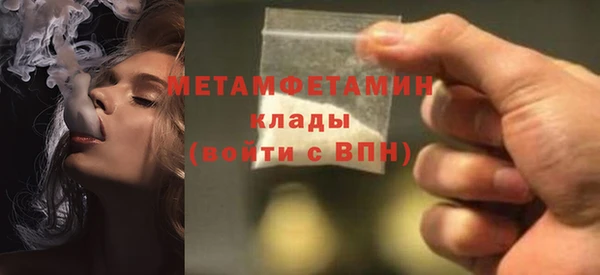 мефедрон Бородино
