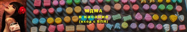 спиды Верея