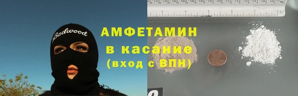 герыч Верхний Тагил