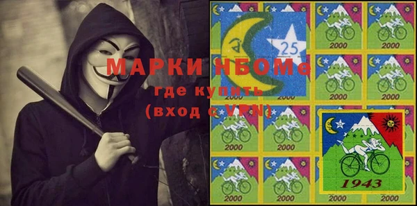 мяу мяу мука Бронницы