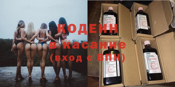 альфа пвп VHQ Бугульма