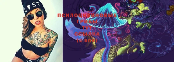 мефедрон Бородино