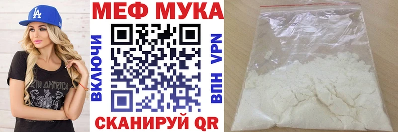 МЕФ 4 MMC  Хилок 