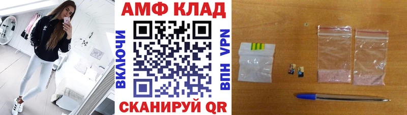 нарко площадка Telegram  где продают наркотики  ОМГ ОМГ ссылки  Хилок  МЕТАМФЕТАМИН Декстрометамфетамин 99.9% 