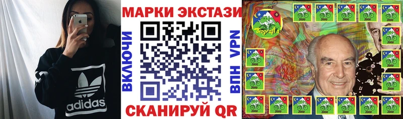 Наркотические марки 1,8мг  Хилок 