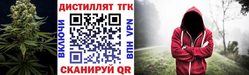ТГК THC oil  Хилок 
